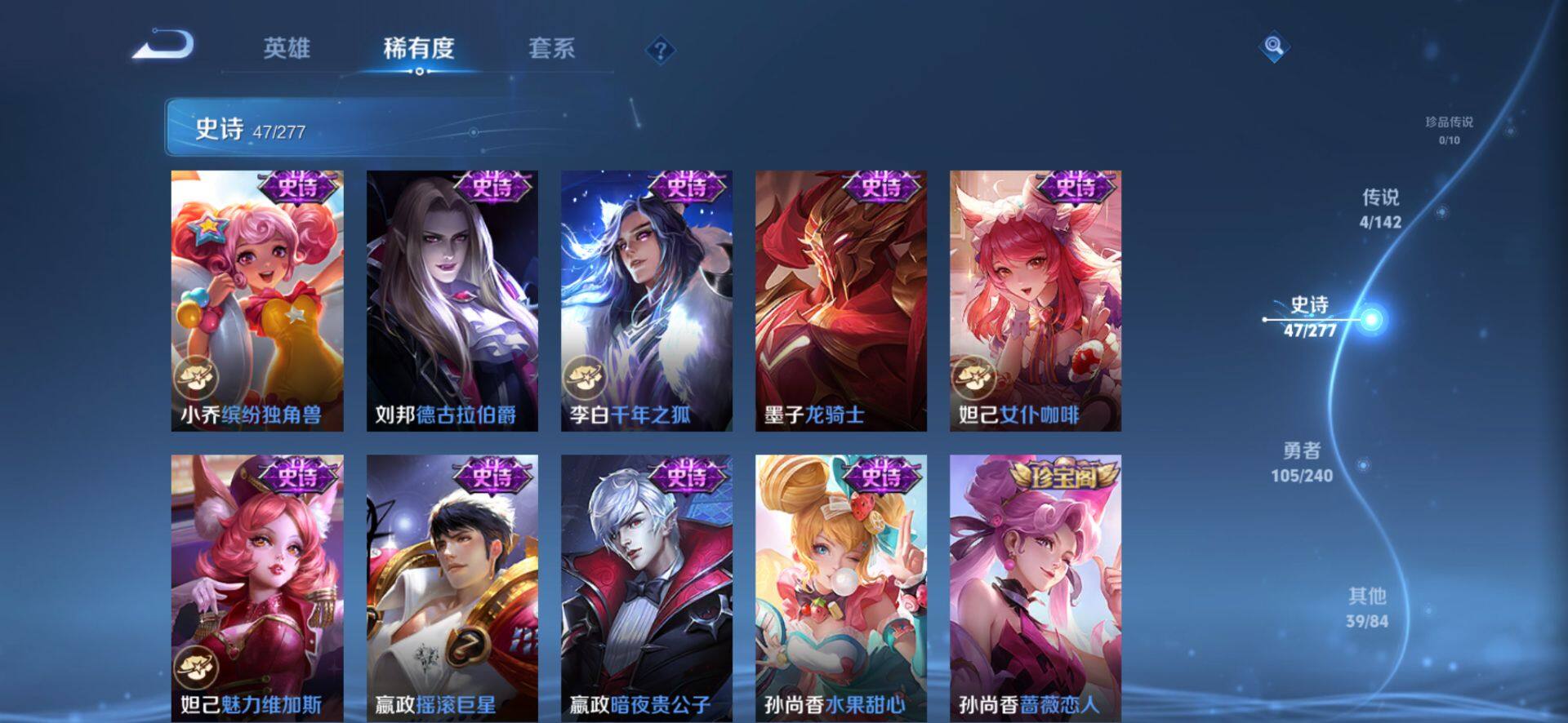 WZLX4281193王者荣耀账号详情图11