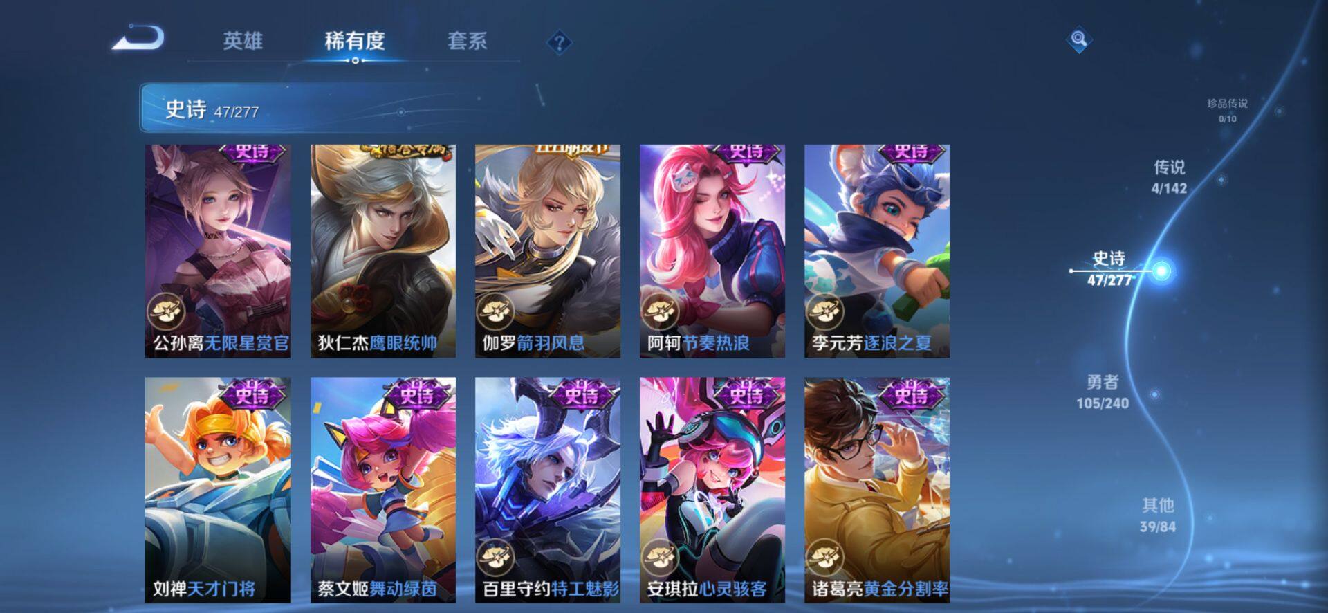 WZLX4281193王者荣耀账号详情图14