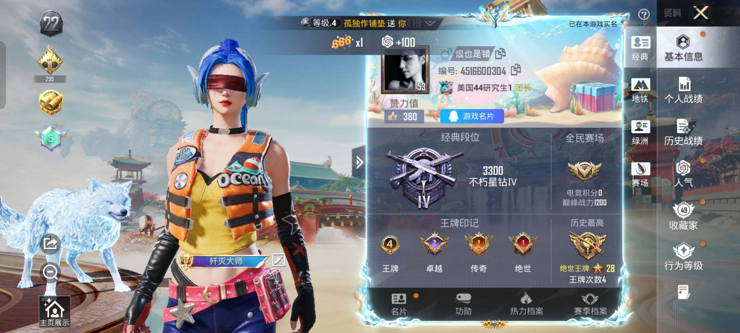 HPLX4156420和平精英账号详情图2