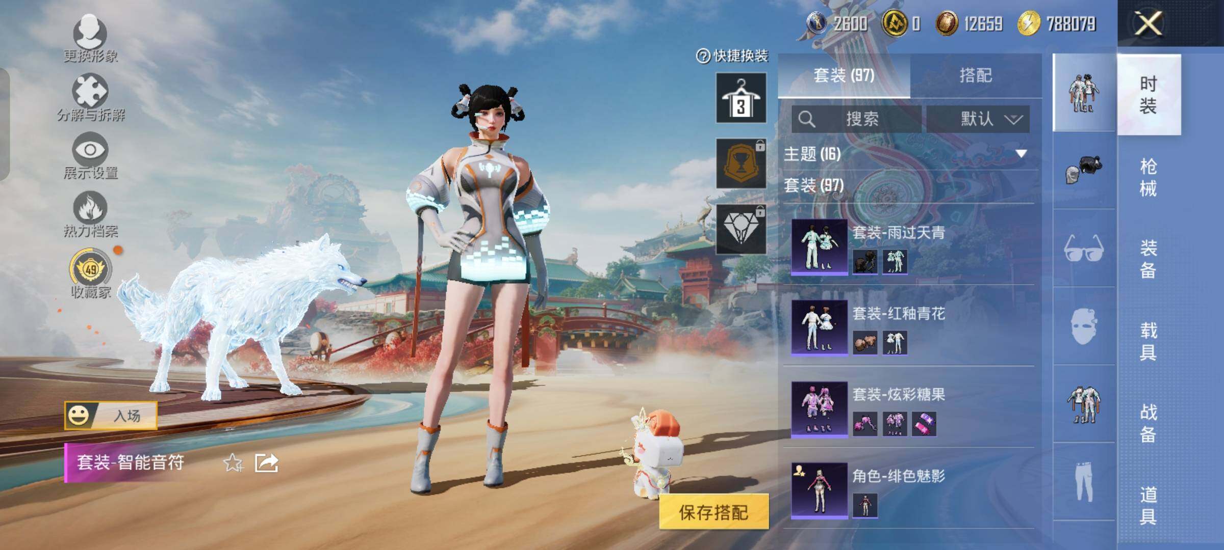 HPLX4156420和平精英账号详情图6