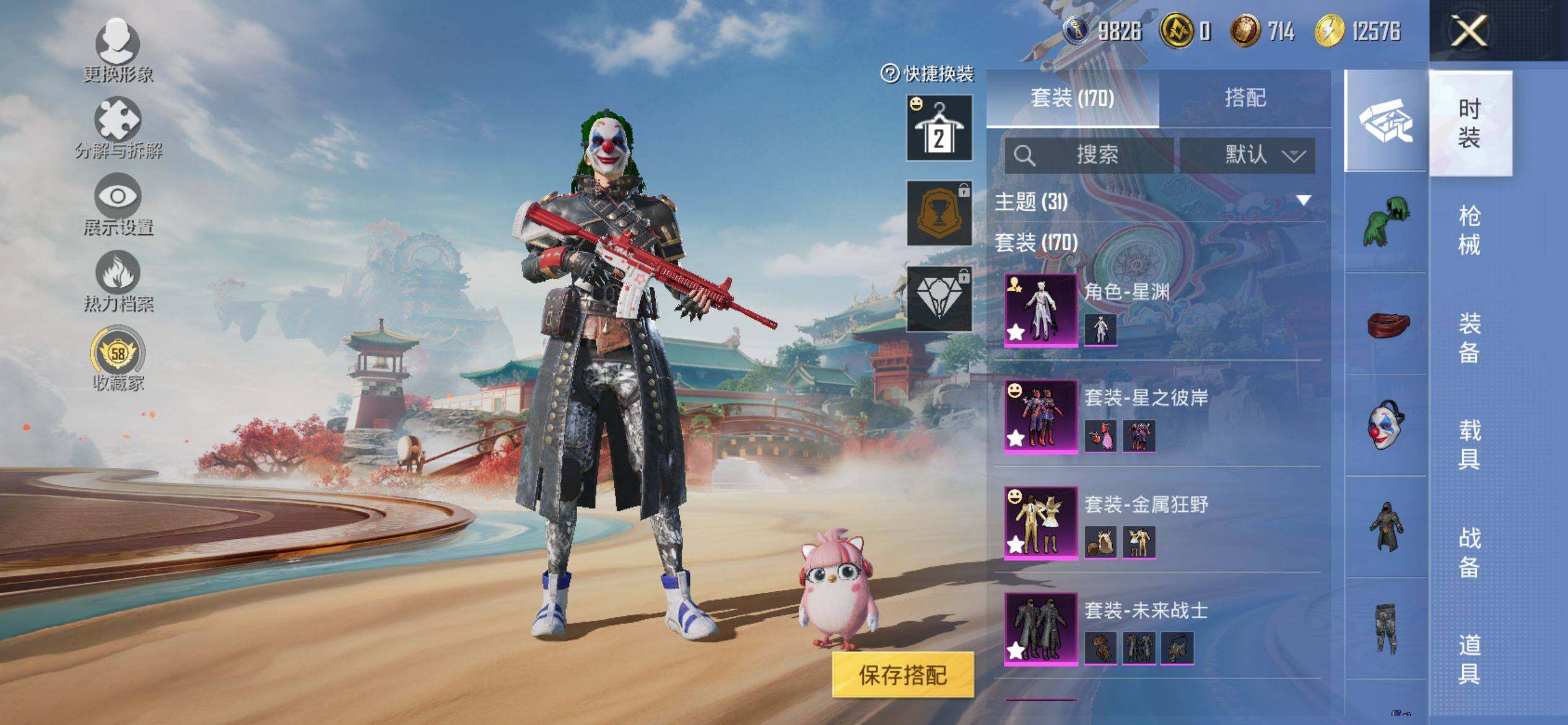 HPQM4154633和平精英账号详情图6