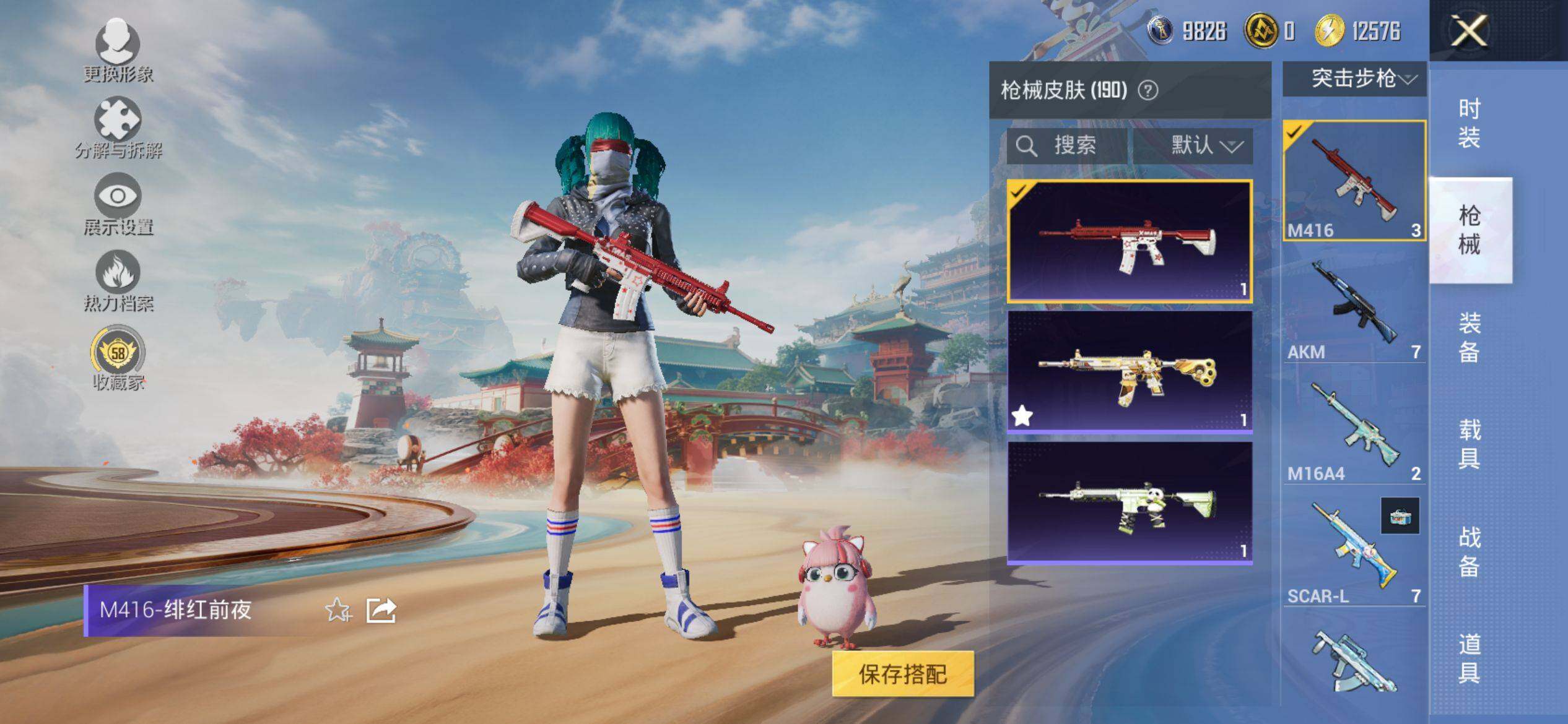 HPQM4154633和平精英账号详情图7