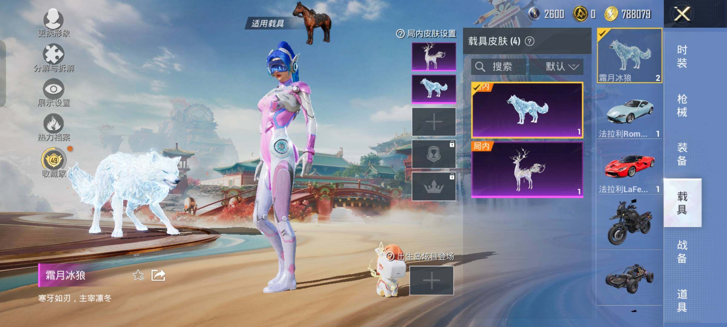 HPLX4156420和平精英账号详情图12