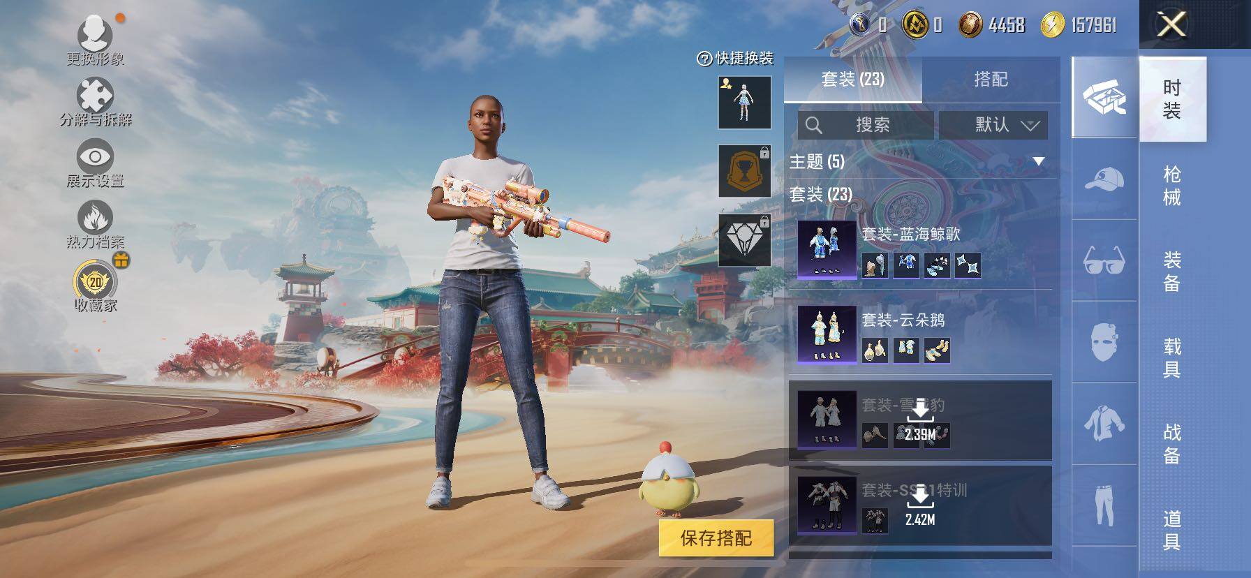 HPLE4156688和平精英账号详情图6