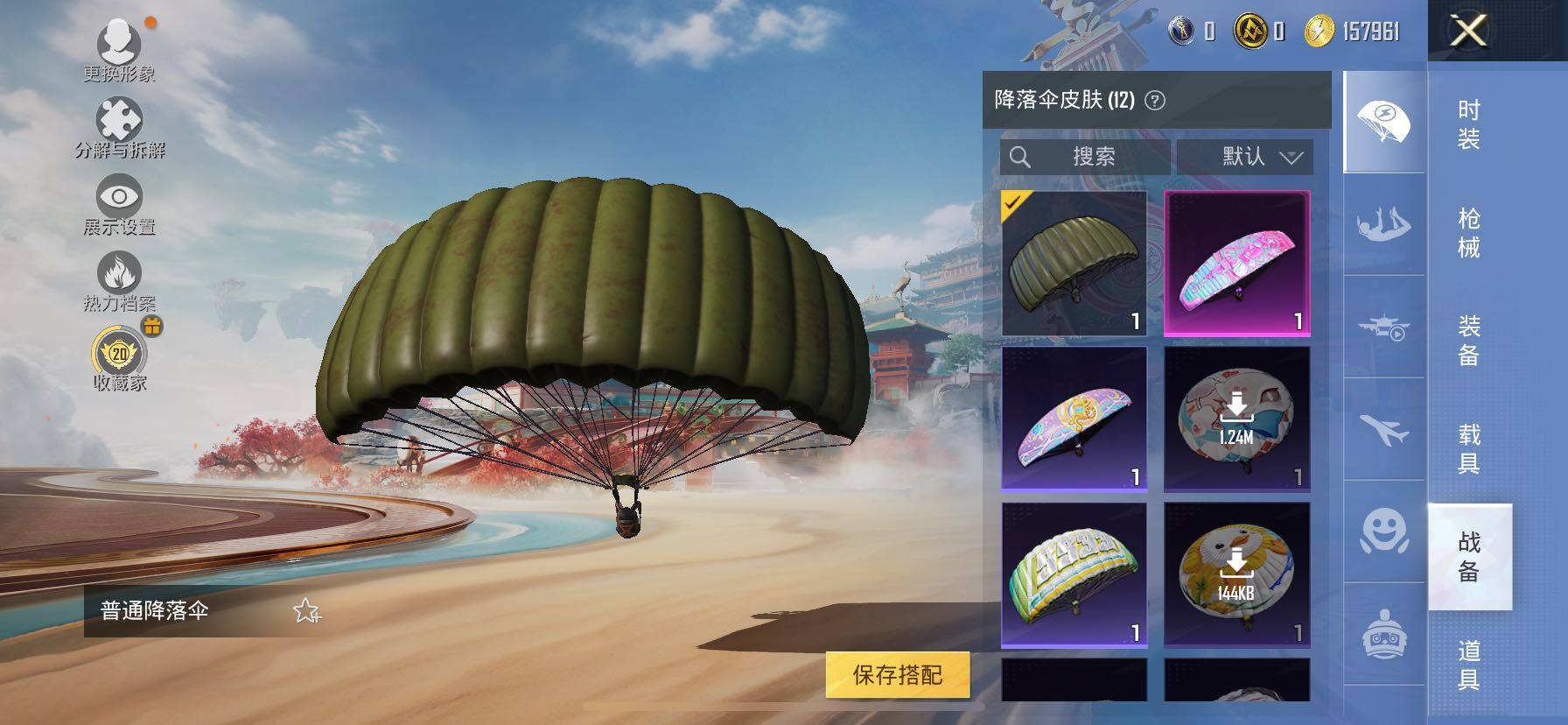 HPLE4156688和平精英账号详情图8