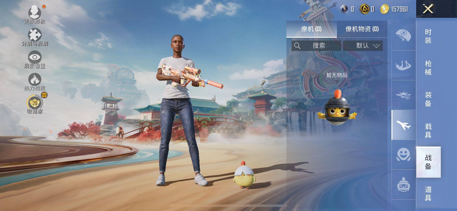 HPLE4156688和平精英账号详情图9