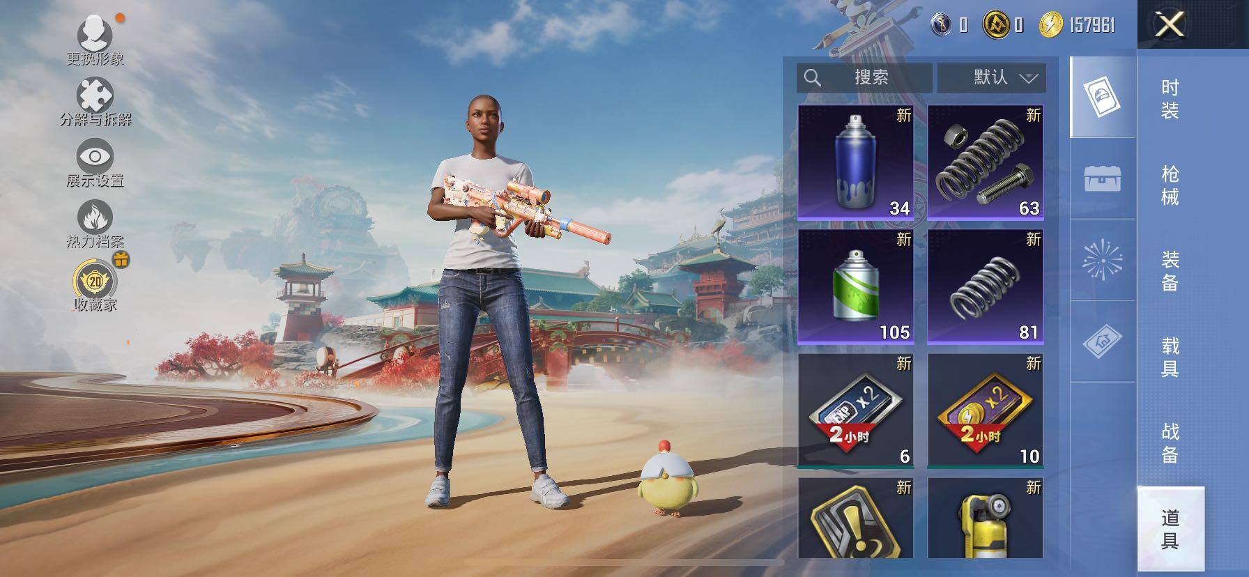 HPLE4156688和平精英账号详情图10