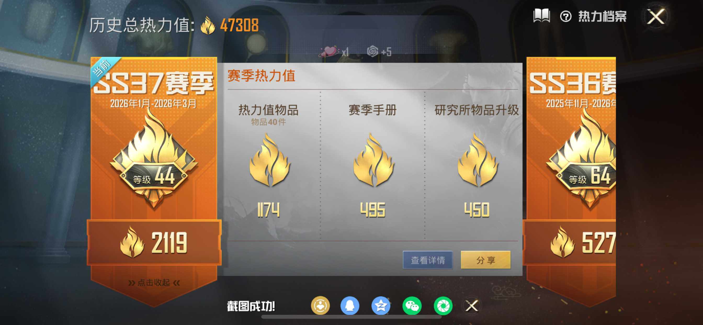 HPQM4154663和平精英账号详情图6