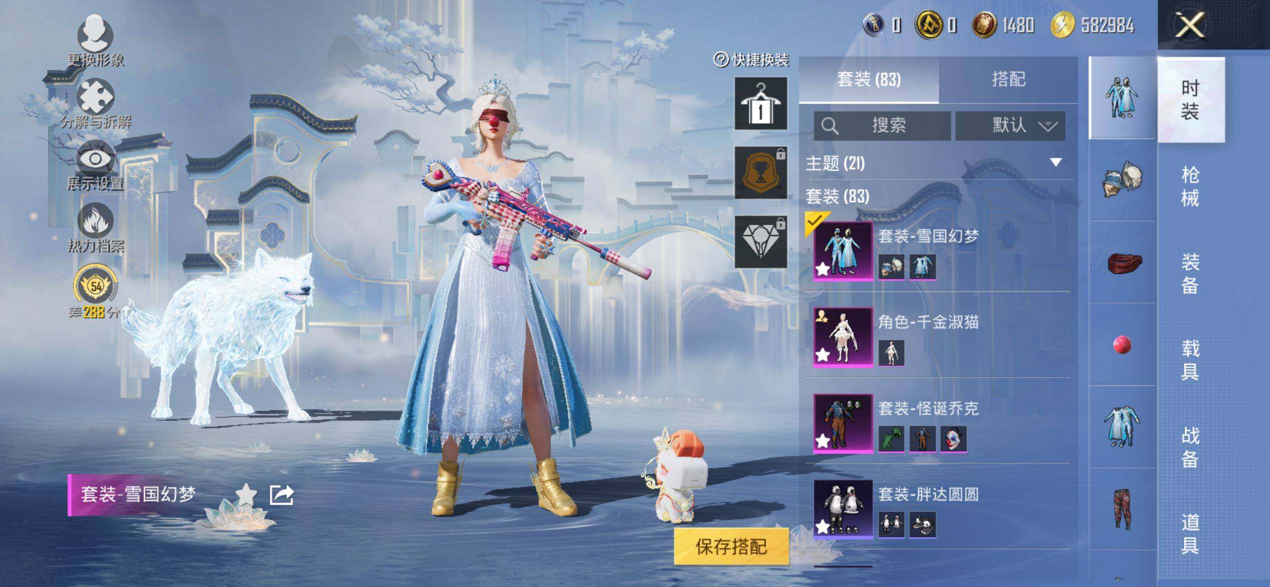 HPQM4154649和平精英账号详情图5