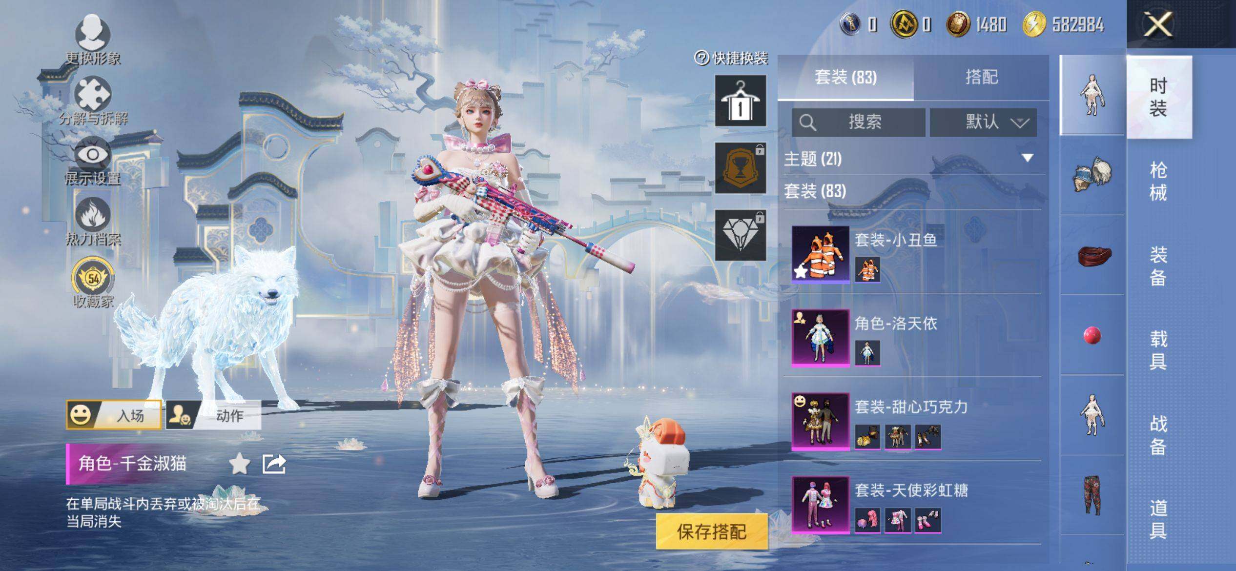 HPQM4154649和平精英账号详情图6