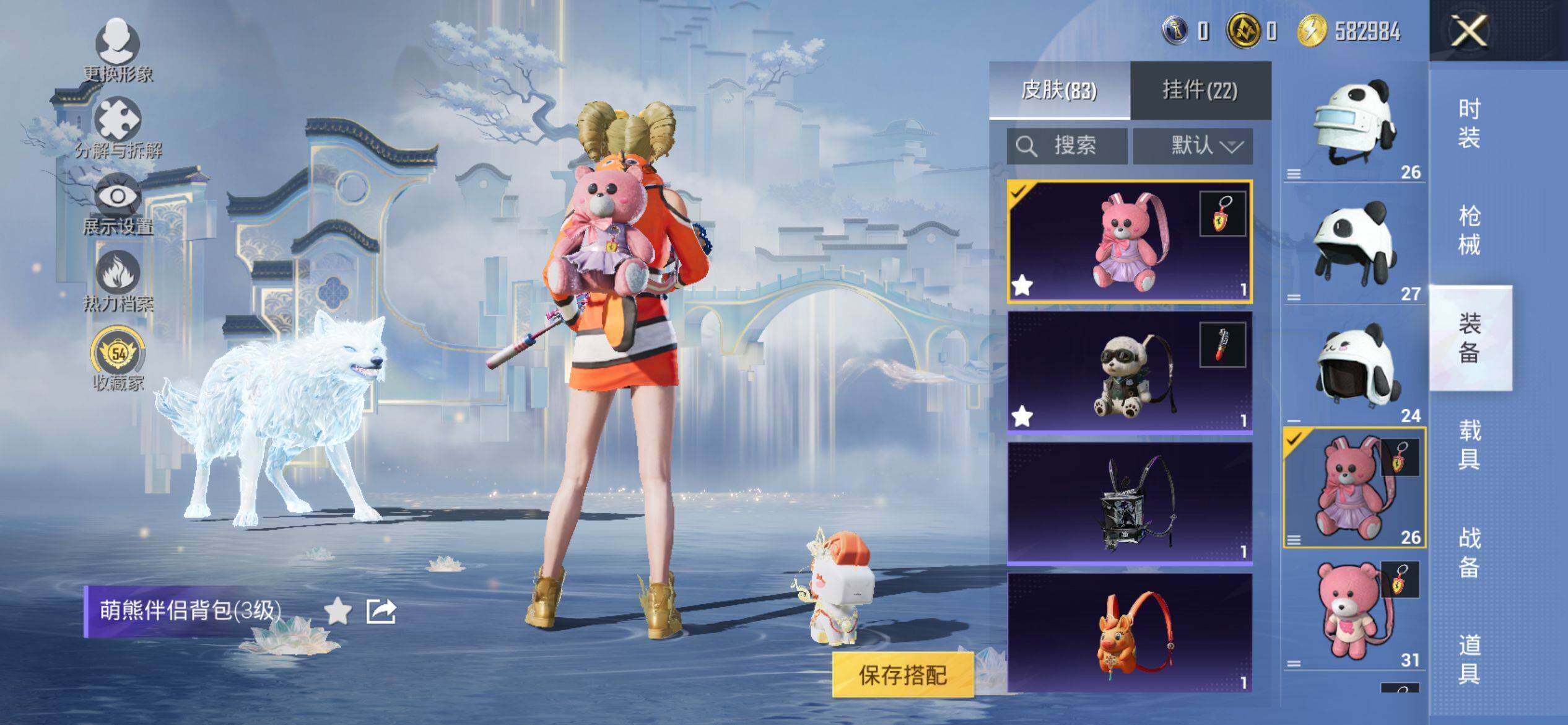 HPQM4154649和平精英账号详情图7