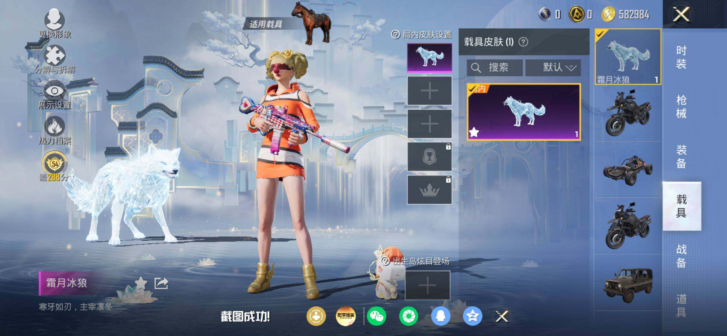 HPQM4154649和平精英账号详情图9