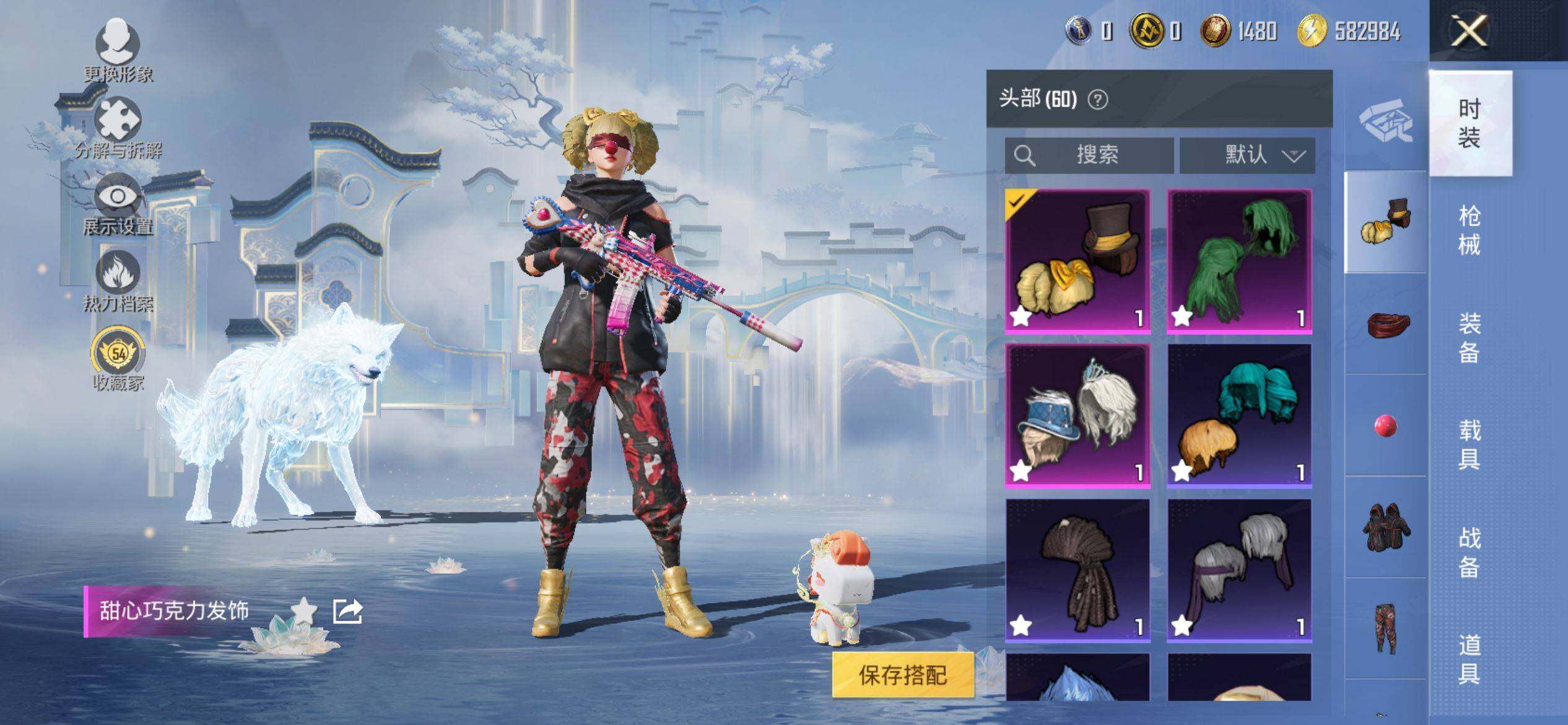 HPQM4154649和平精英账号详情图10