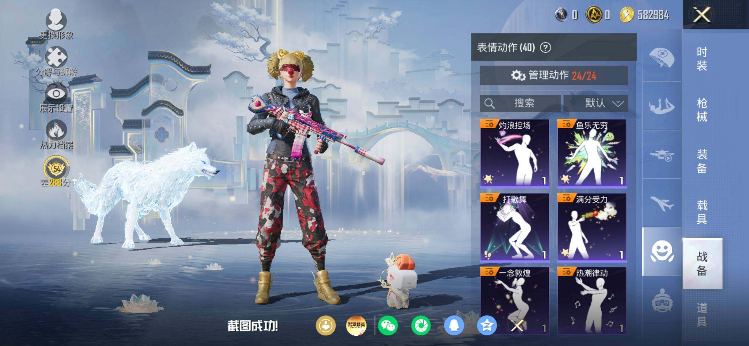 HPQM4154649和平精英账号详情图13