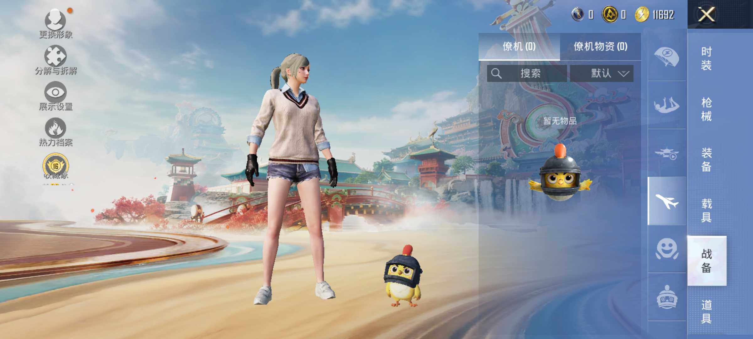 HPLX4156730和平精英账号详情图9