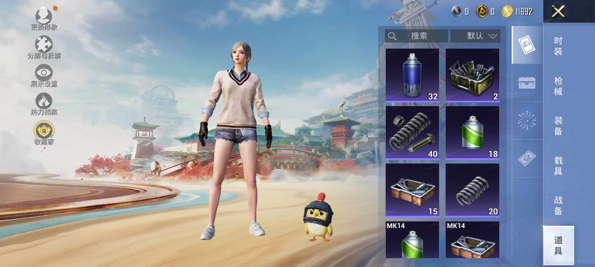 HPLX4156730和平精英账号详情图10