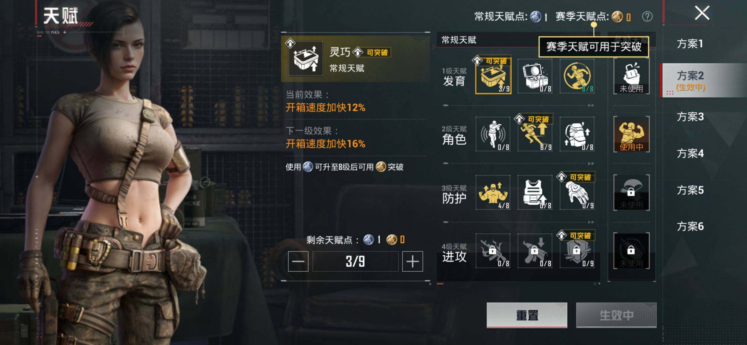 HPQM4154678和平精英账号详情图5