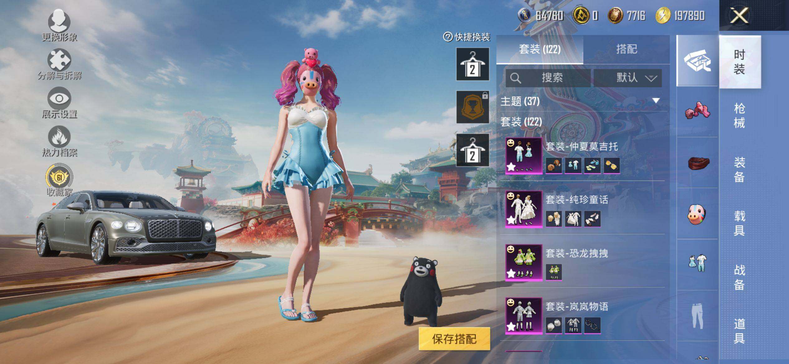 HPQM4154678和平精英账号详情图6