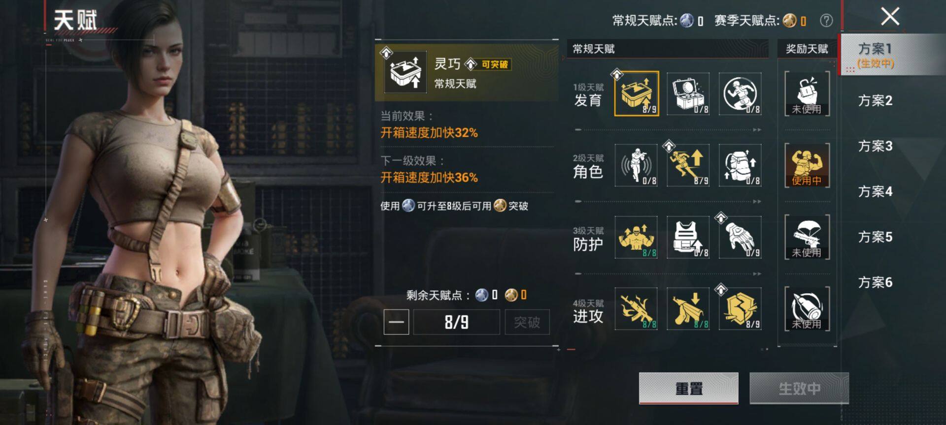 HPQM4154727和平精英账号详情图5