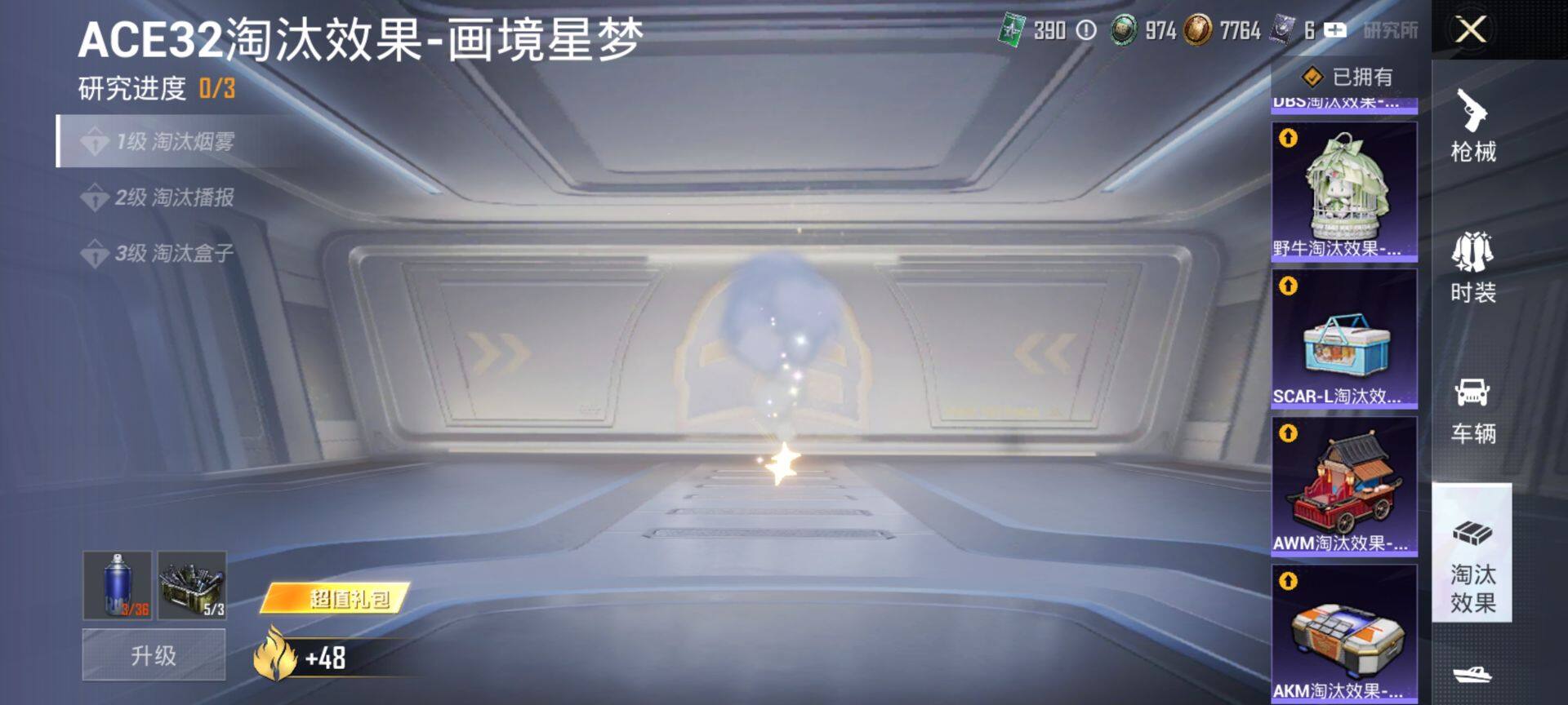 HPQM4154727和平精英账号详情图16