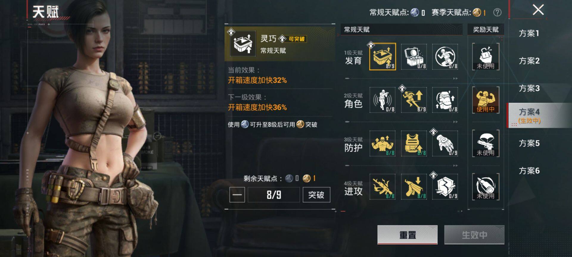 HPQM4154706和平精英账号详情图5