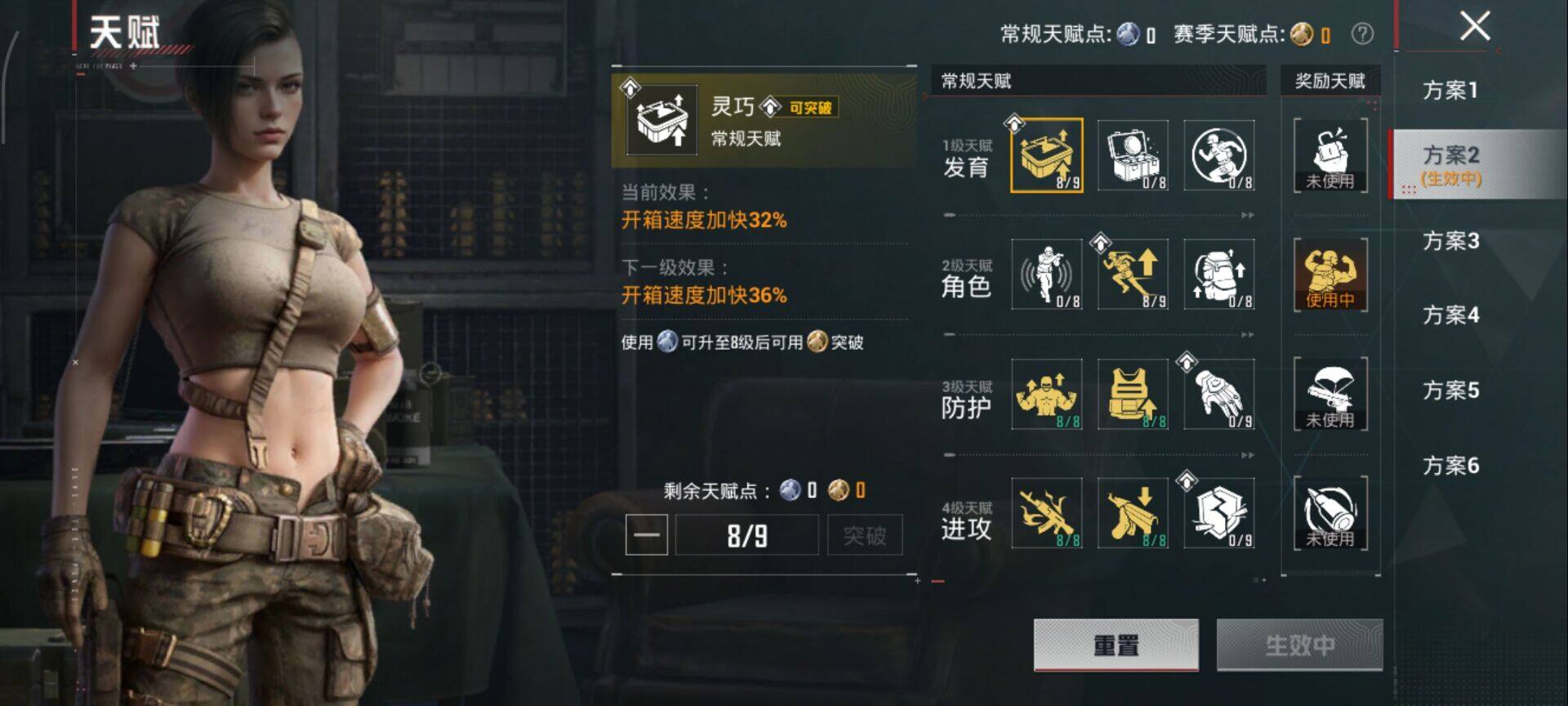 HPQM4154711和平精英账号详情图5