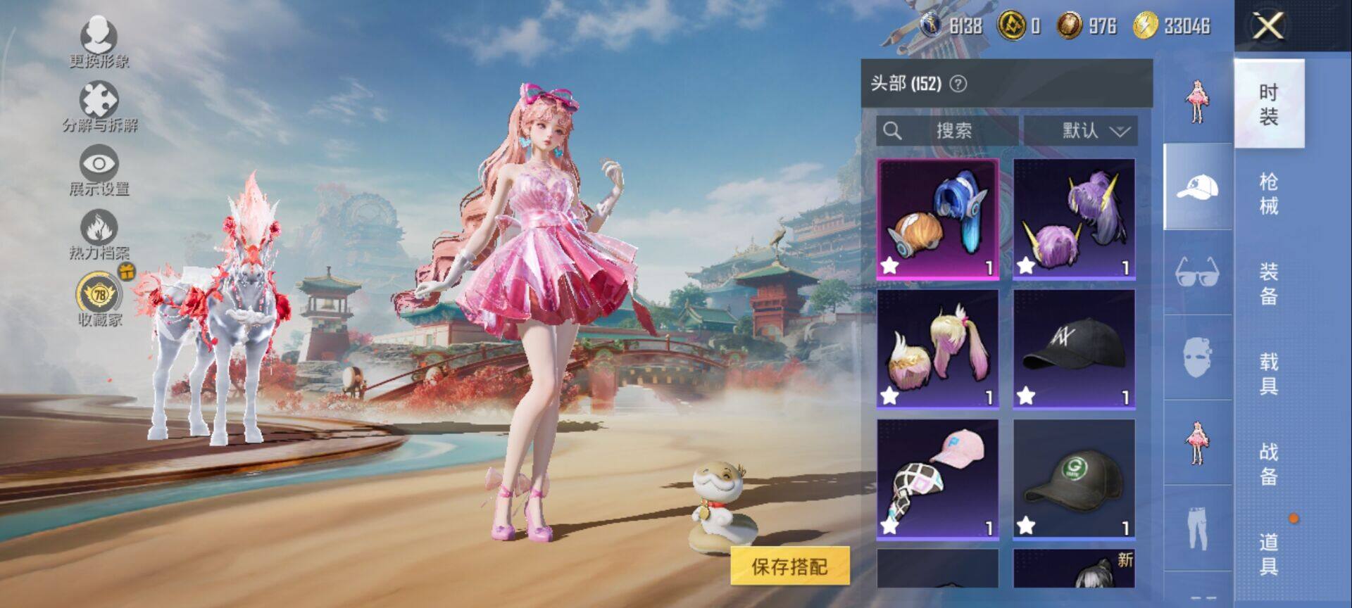 HPQM4154711和平精英账号详情图9