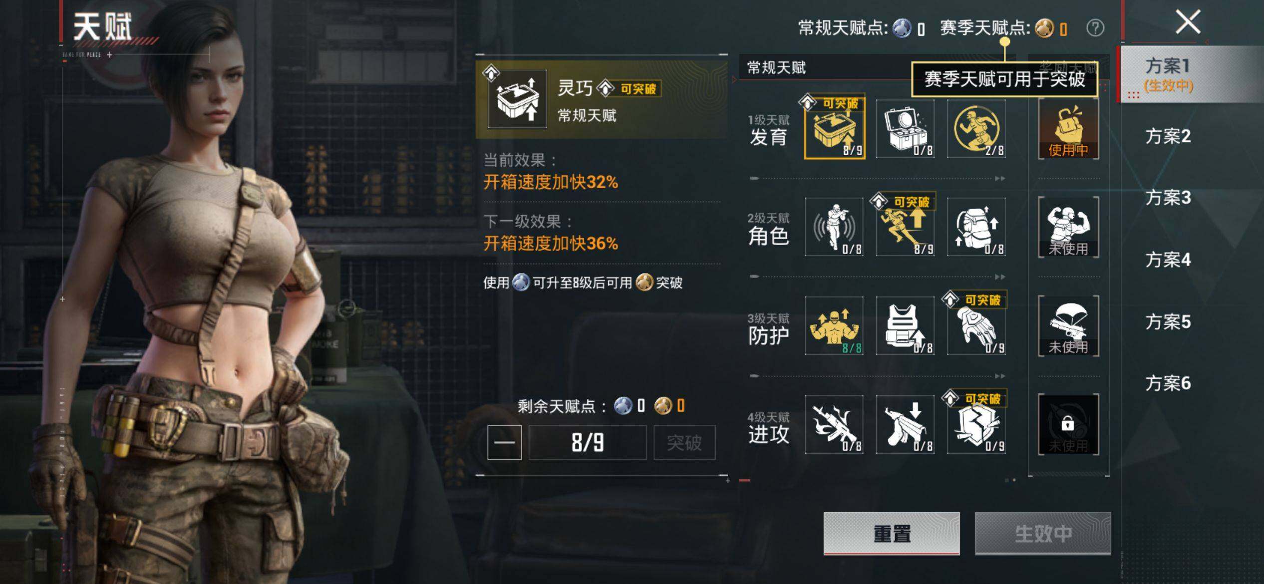 HPQM4154716和平精英账号详情图5