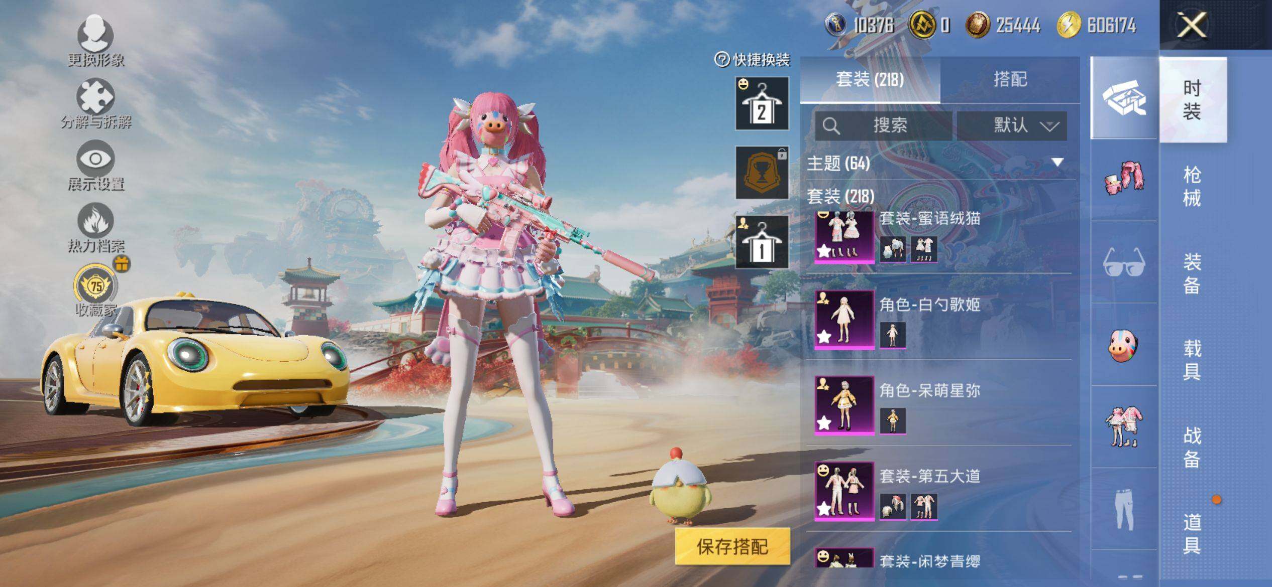 HPQM4154716和平精英账号详情图7