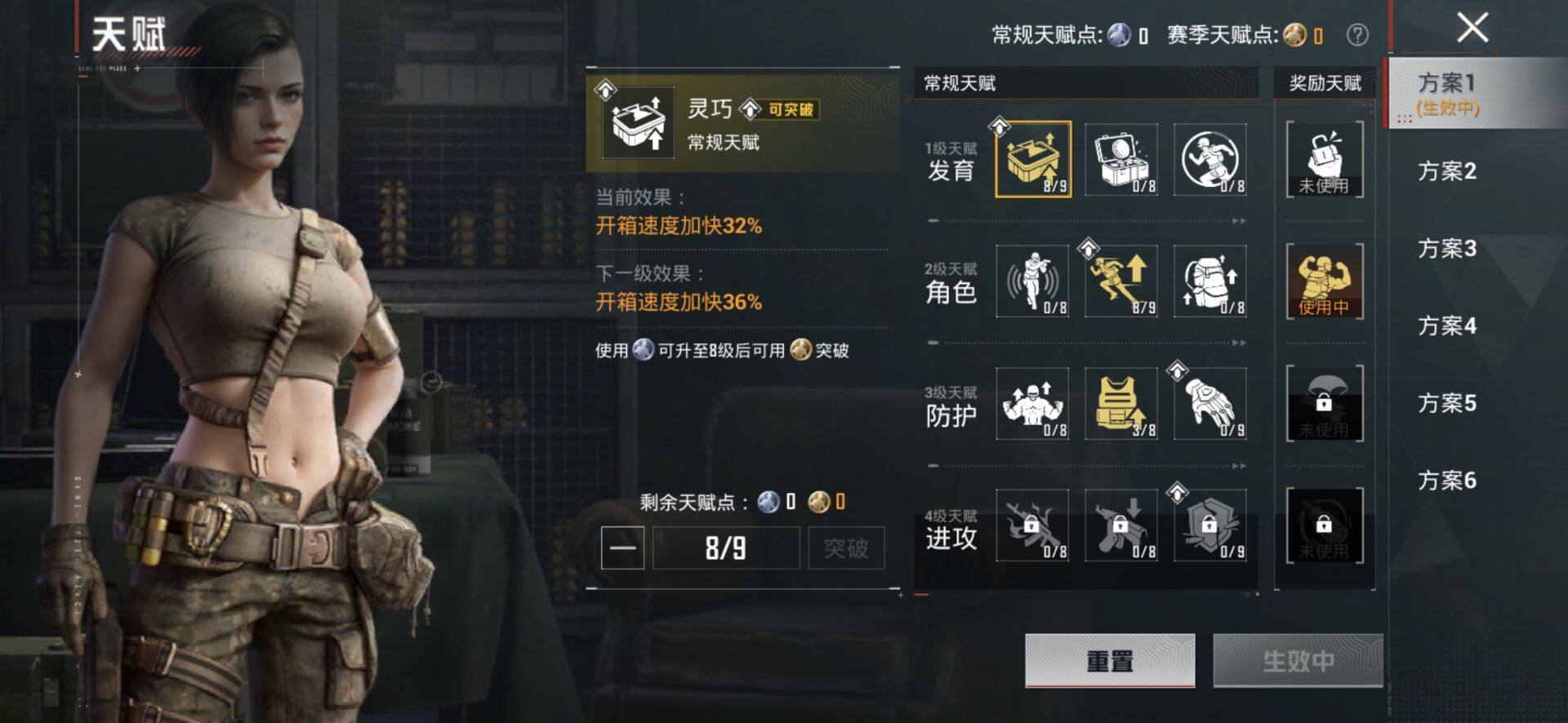 HPQM4154721和平精英账号详情图5