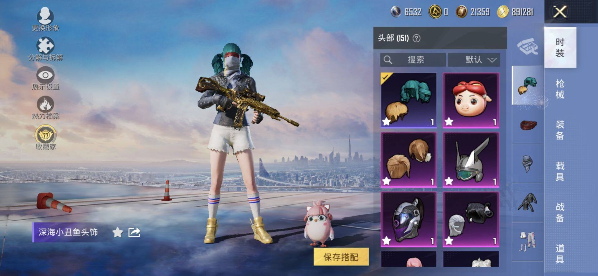 HPQM4154721和平精英账号详情图8