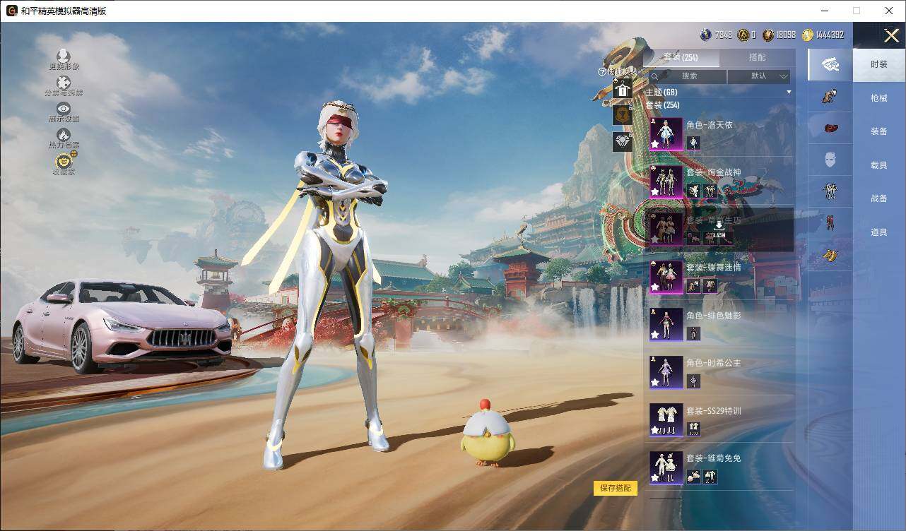 HPLX4157914和平精英账号详情图12