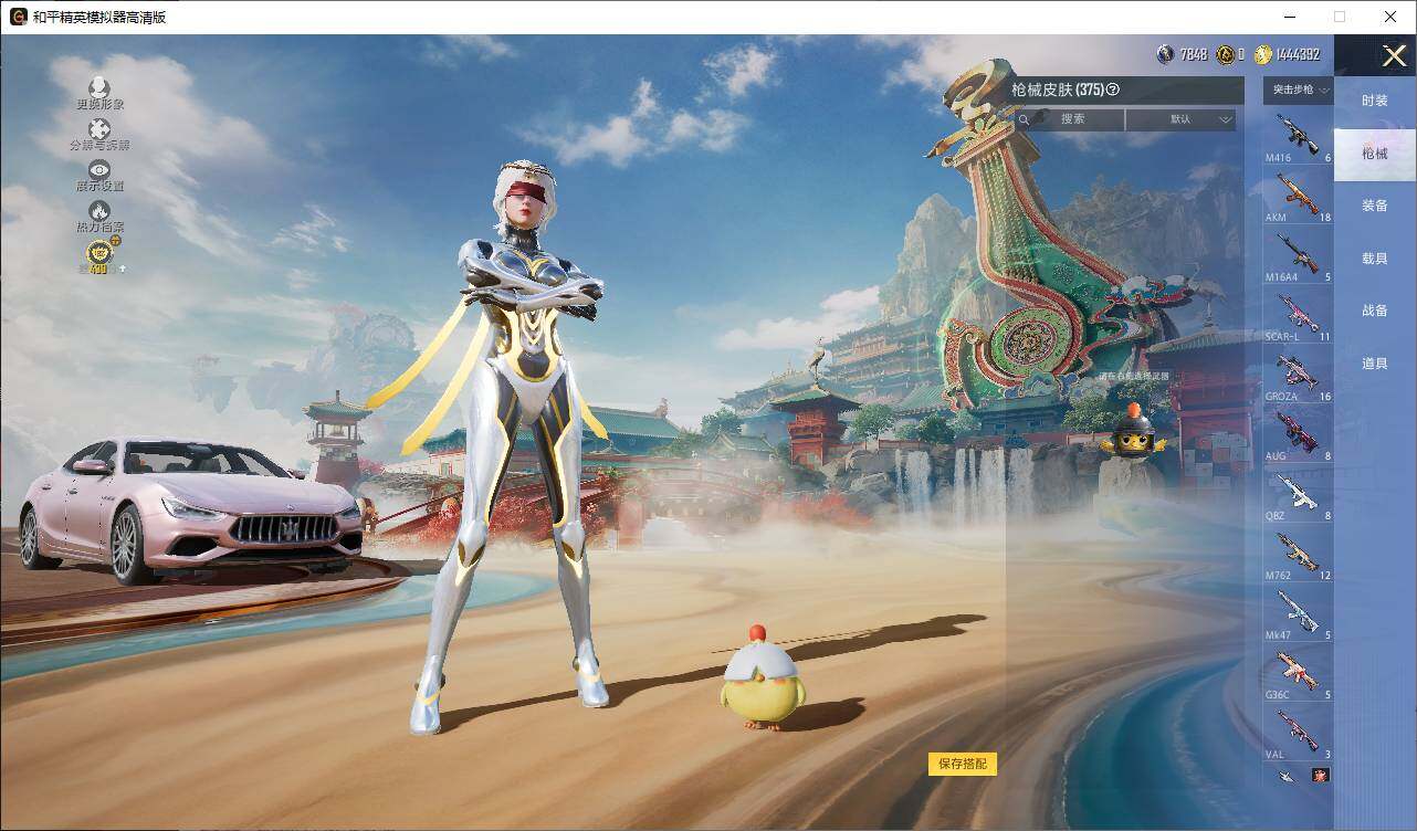 HPLX4157914和平精英账号详情图13