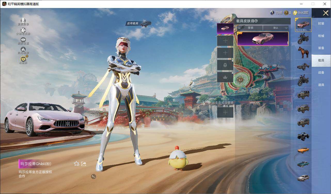 HPLX4157914和平精英账号详情图14