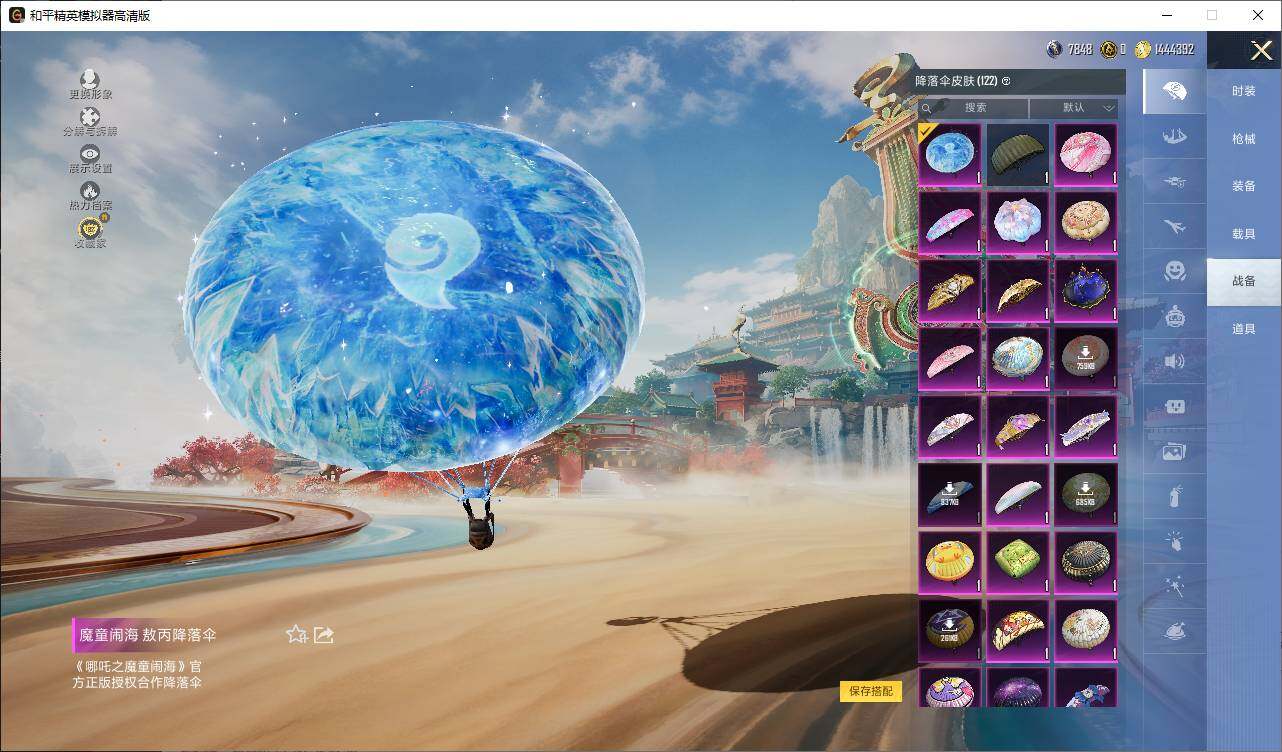 HPLX4157914和平精英账号详情图15