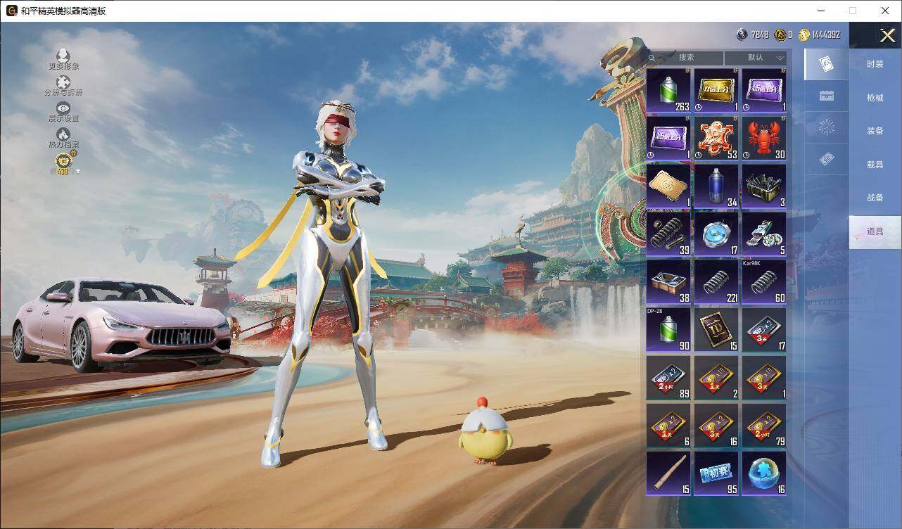 HPLX4157914和平精英账号详情图16