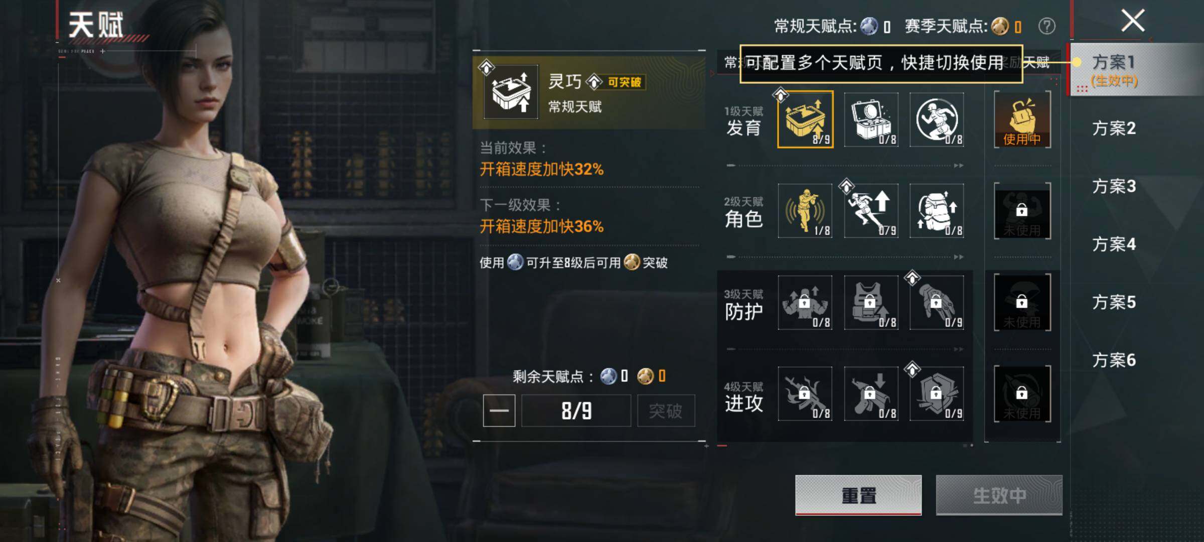 HPLE4155905和平精英账号详情图16