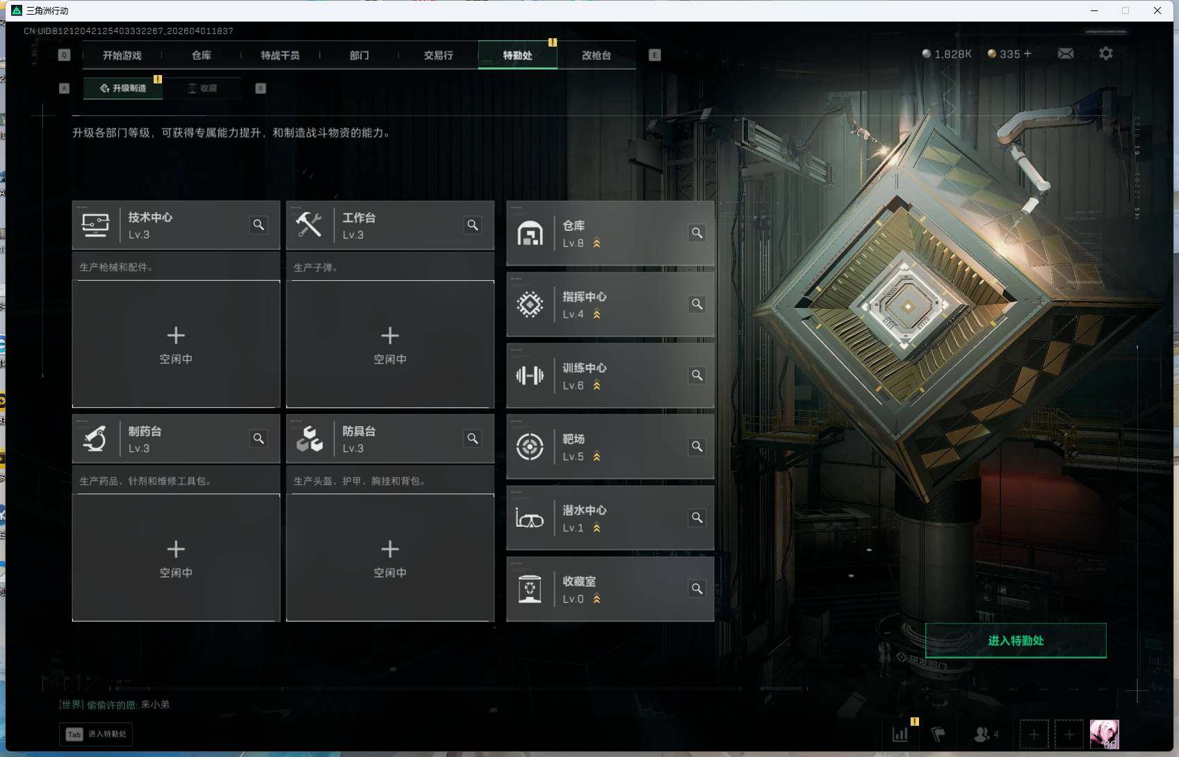 SJZEY486555三角洲行动账号详情图5