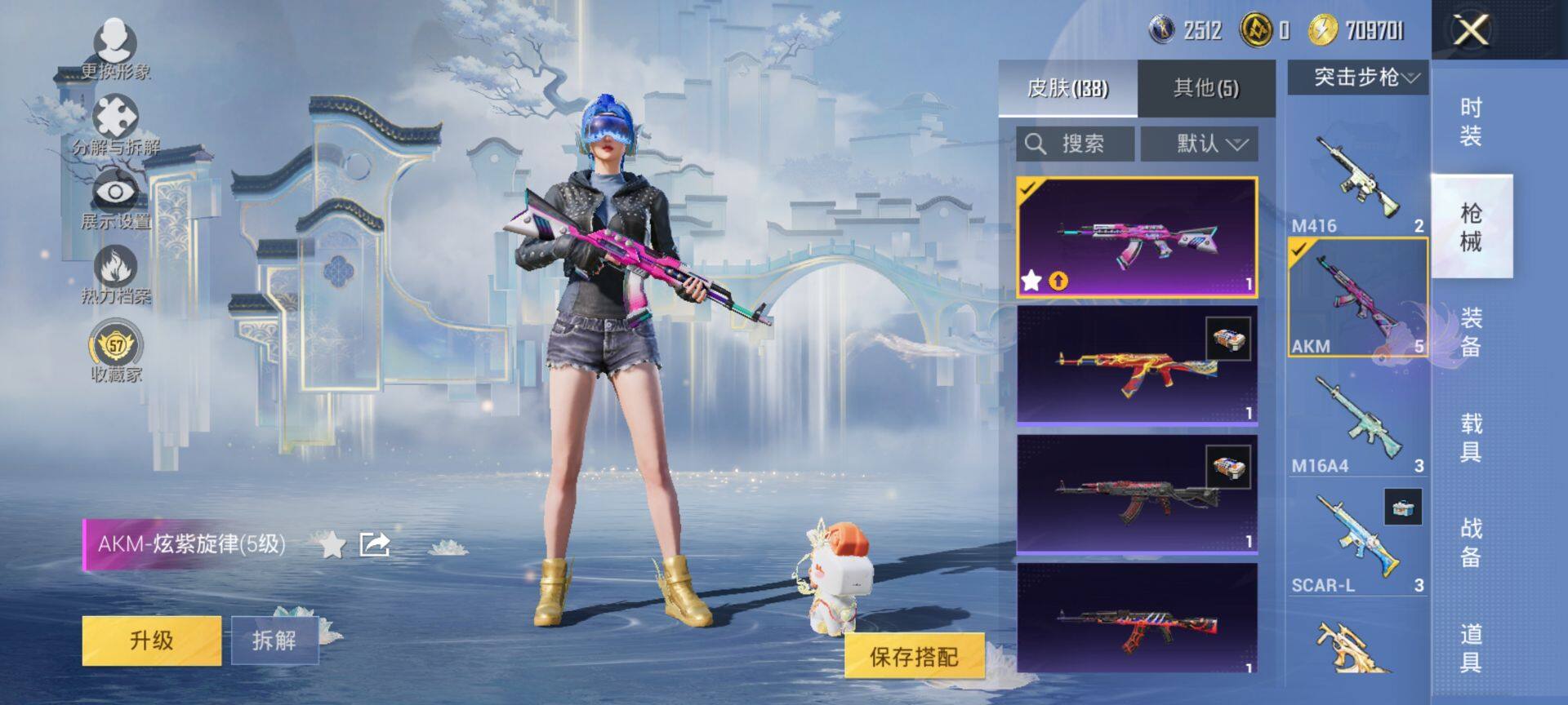 HPQM4154758和平精英账号详情图7