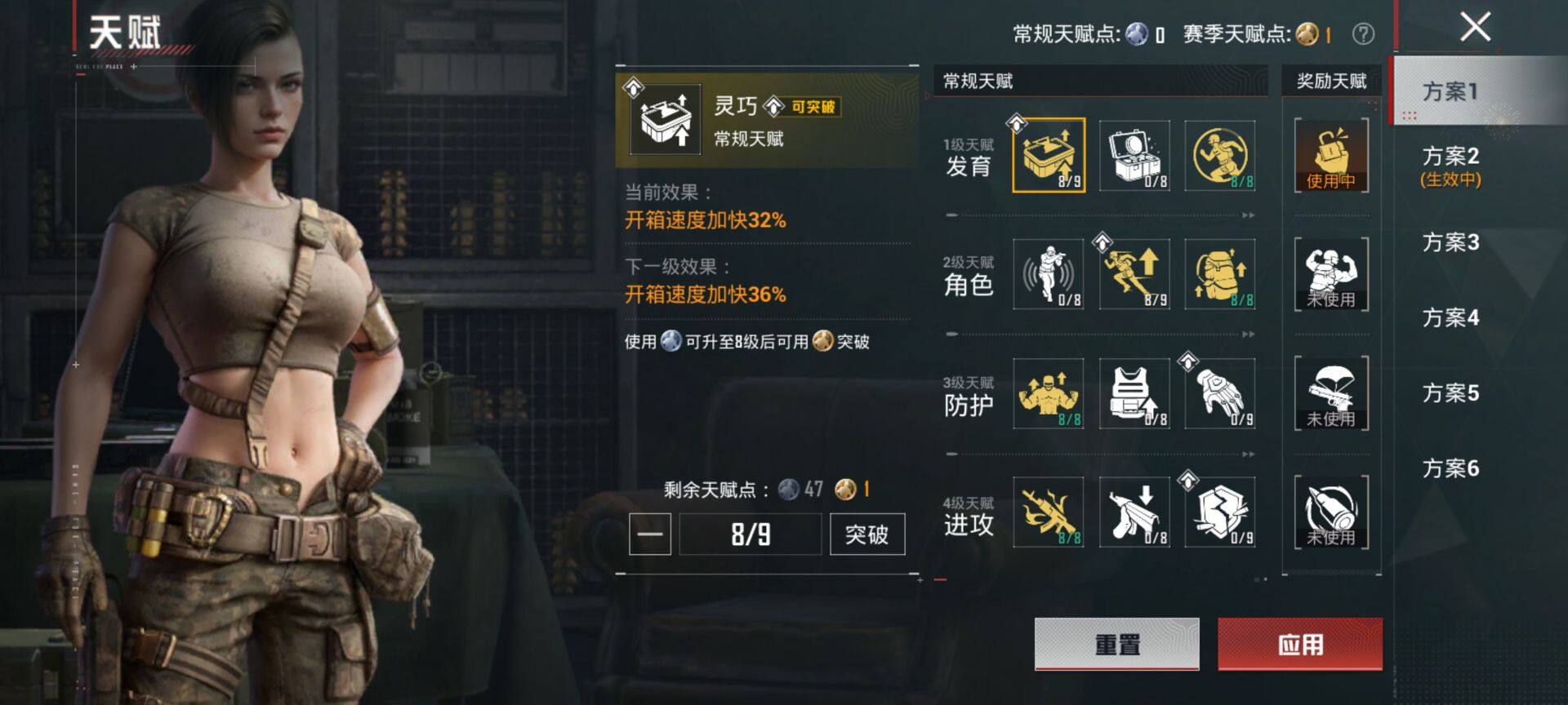 HPQM4154770和平精英账号详情图5