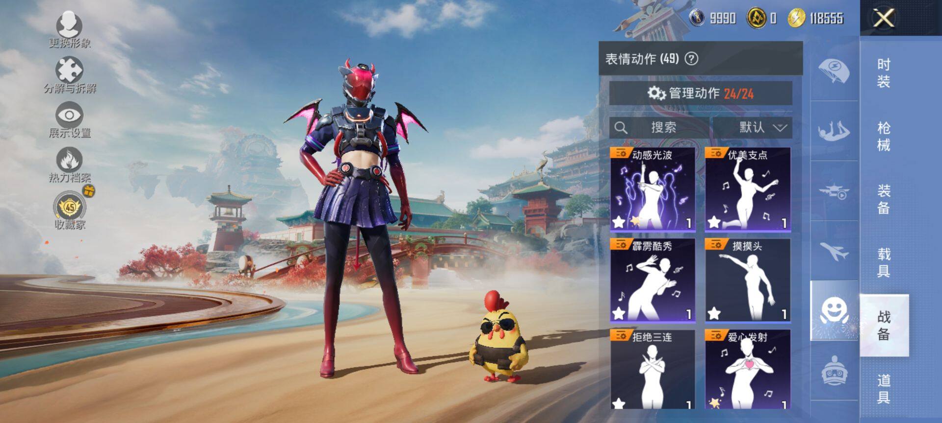 HPQM4154770和平精英账号详情图9