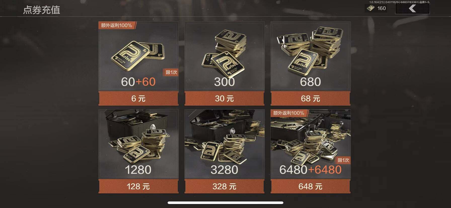 AQQM417958暗区突围账号详情图6