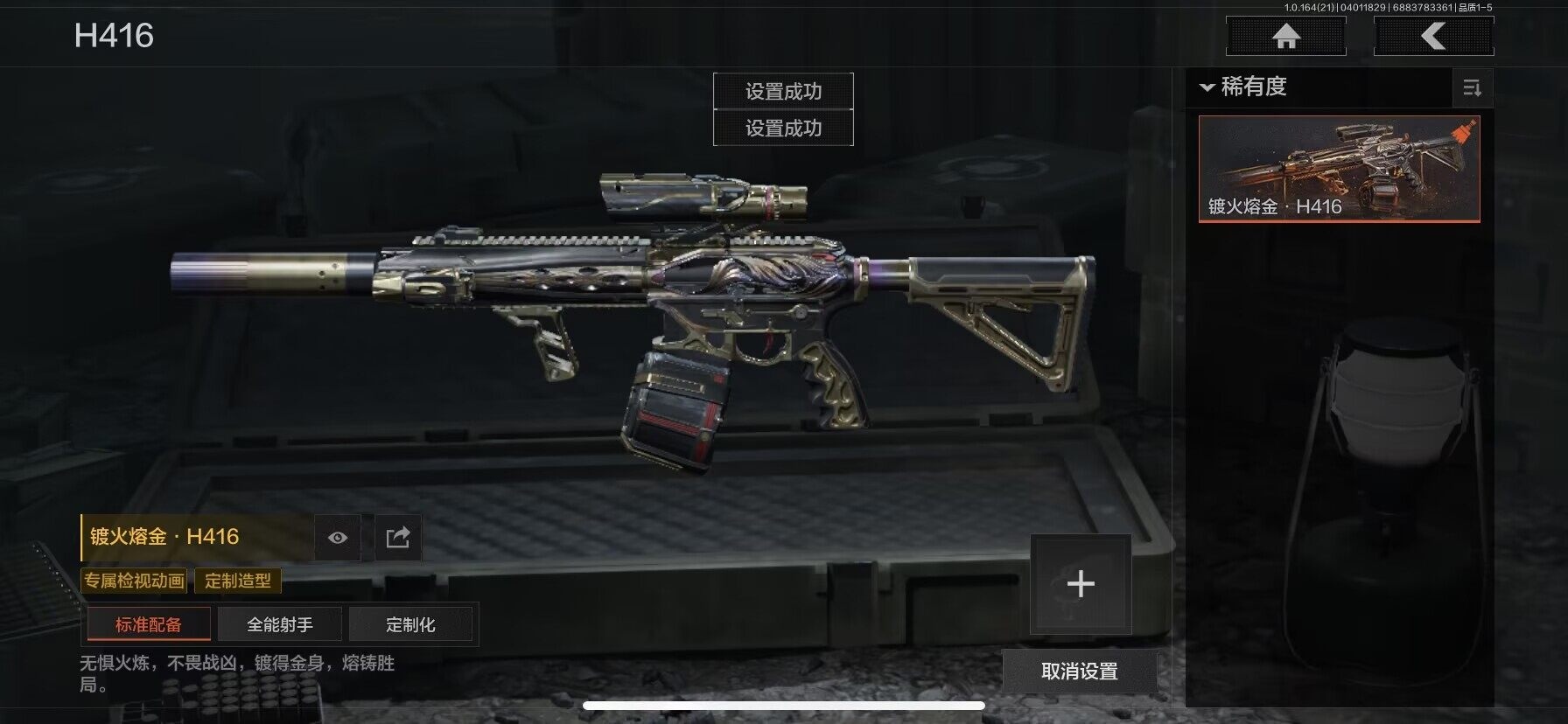 AQQM417958暗区突围账号详情图7