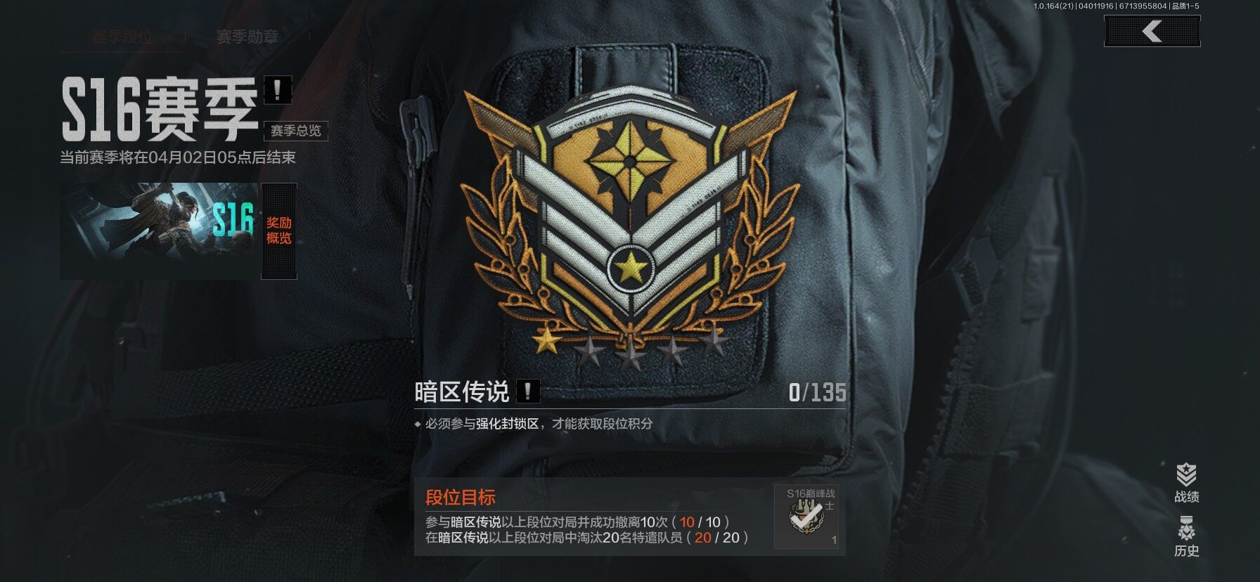 AQEY417939暗区突围账号详情图5