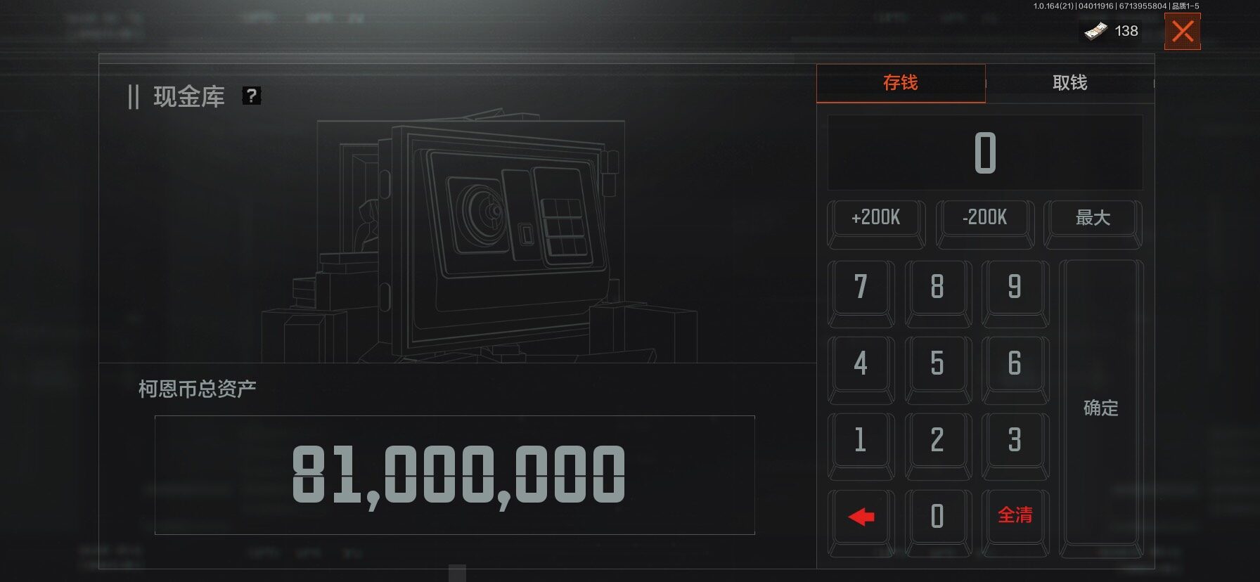 AQEY417939暗区突围账号详情图3