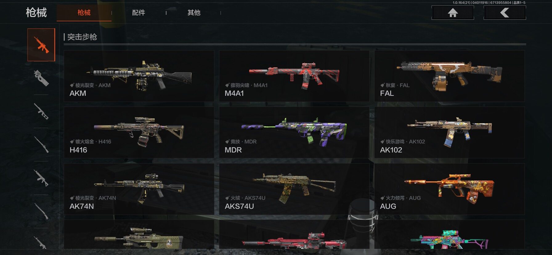 AQEY417939暗区突围账号详情图12