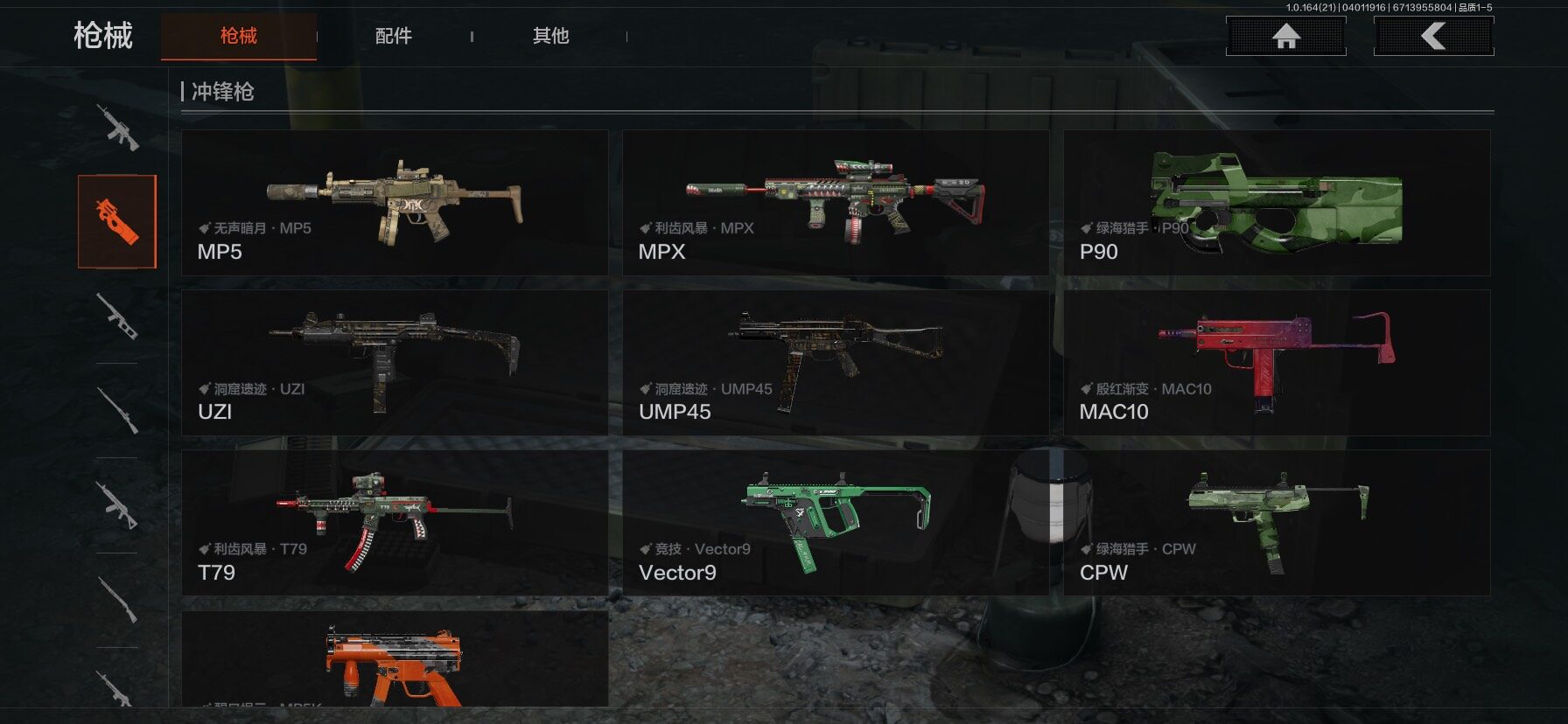 AQEY417939暗区突围账号详情图11