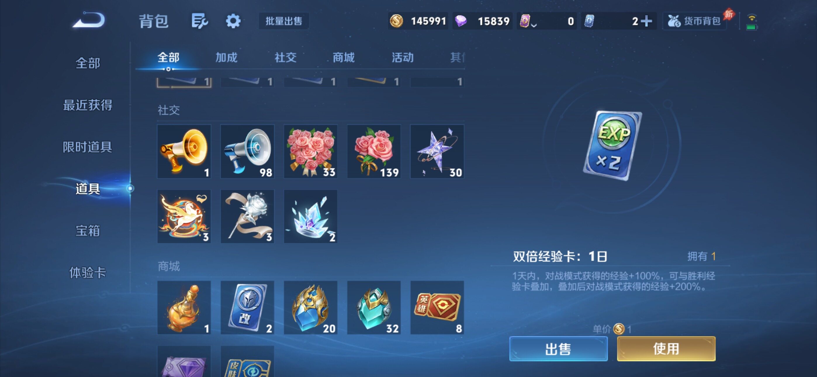 WZQM4310325王者荣耀账号详情图14 WZQM4310325王者荣耀账号详情图14