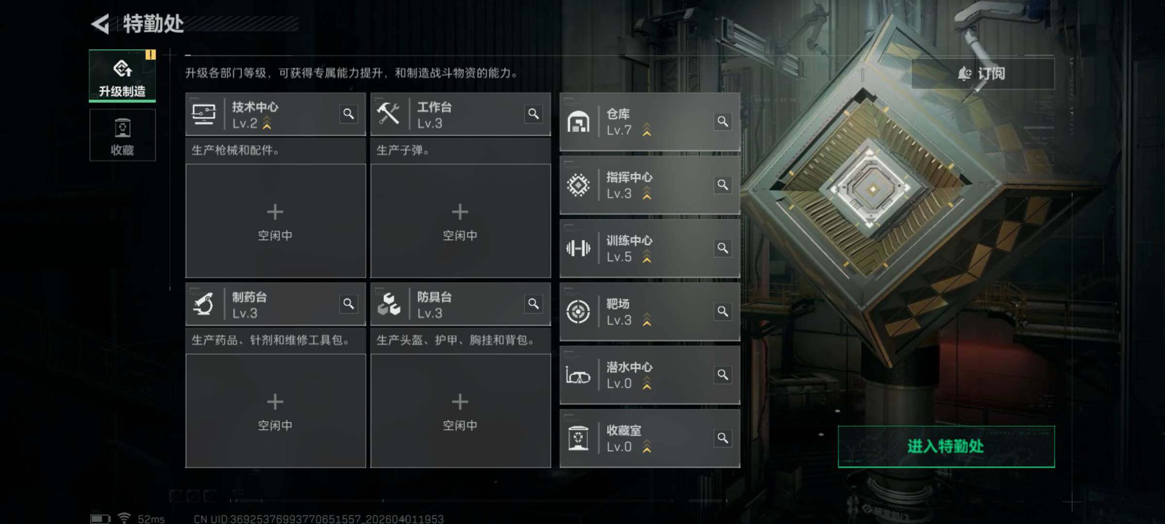 SJZQM486523三角洲行动账号详情图10 SJZQM486523三角洲行动账号详情图10