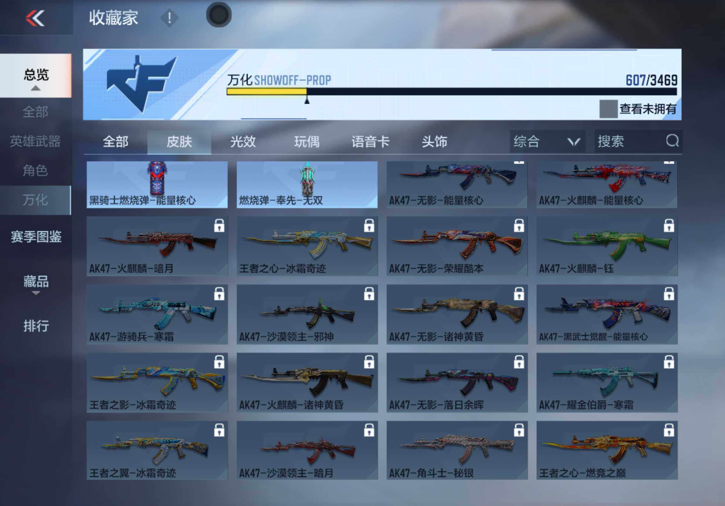 CFMXS429307枪战王者账号详情图29